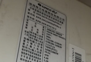 普陀格力空调维修电话是多少