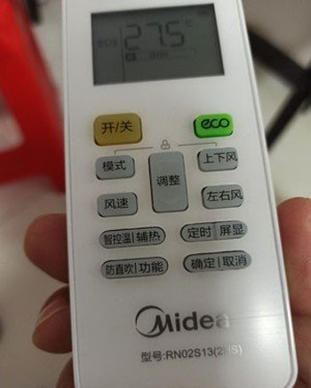 普陀空调遥控器打不开